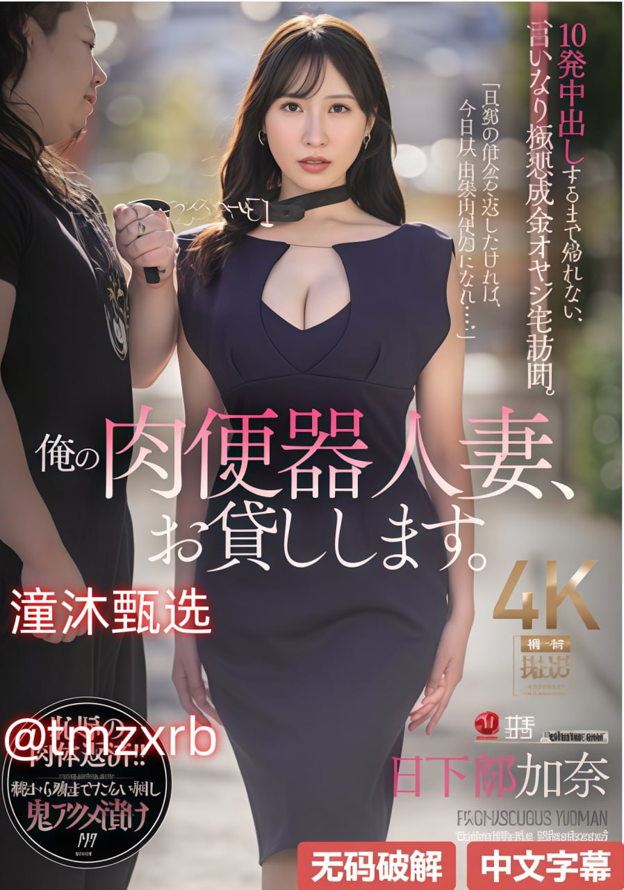 在线观看成人国产精品,メイリン モデルコレクション メ,观看免费无删减完整版